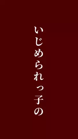ShunFlix シュンフリックスのTikTok投稿