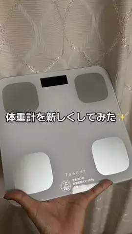 國分あずさのTikTok投稿