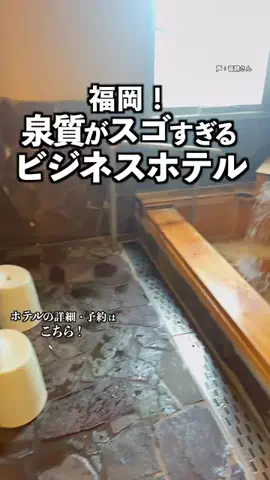 オジめし福岡筑豊のTikTok投稿