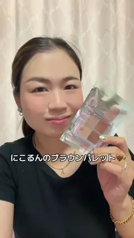 國分あずさのTikTok投稿