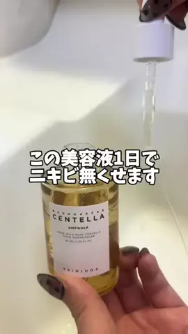 tina._.care.jpのTikTok投稿