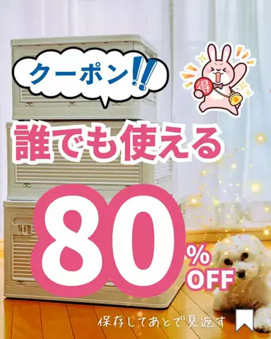 ぴょん⌇30秒で分かる㊙️外食おトク𐩢𐩺のTikTok投稿