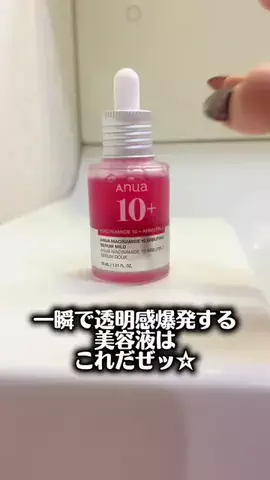 tina._.care.jpのTikTok投稿
