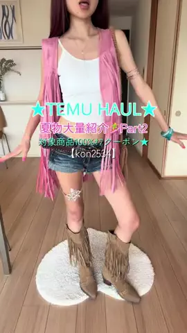 choco blogのTikTok投稿