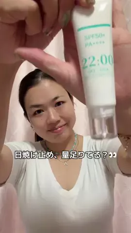國分あずさのTikTok投稿