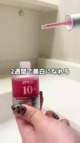 tina._.care.jpのTikTok投稿