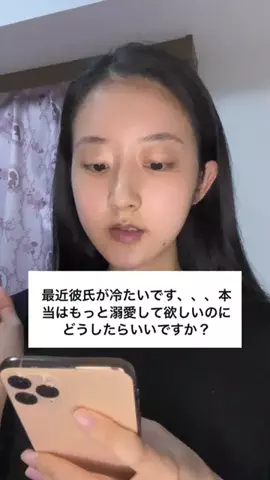 Airi【YouTube始めたよ】のTikTok投稿