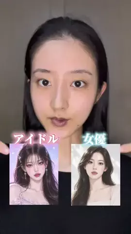 Airi【YouTube始めたよ】のTikTok投稿