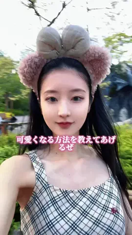 Airi【YouTube始めたよ】のTikTok投稿