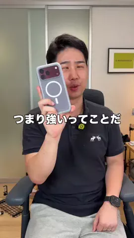 ガジェットモのTikTok投稿