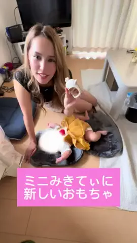 おマセのRちゃん裏側のTikTok投稿