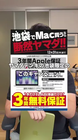 ガジェットモのTikTok投稿