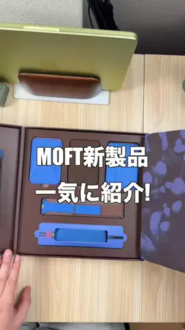 ガジェットモのTikTok投稿