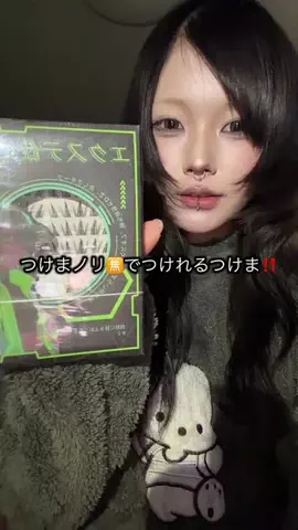 XのTikTok投稿
