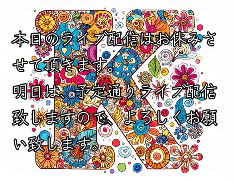 耳コピ★KのTikTok投稿
