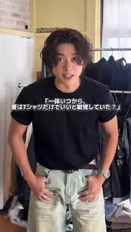 岡本 幸大のTikTok投稿