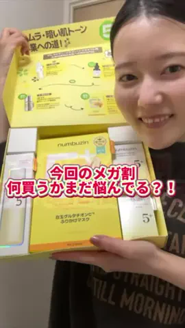 【ゆっくり喋る美容師】はるなのTikTok投稿