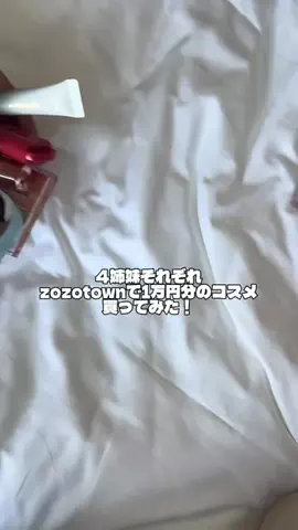 senaaaaのTikTok投稿