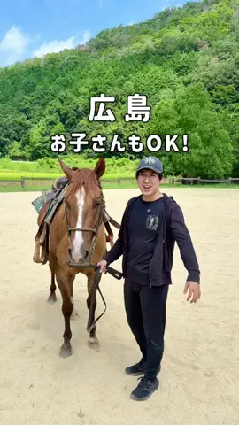 ゆーた 広島グルメ・観光のTikTok投稿
