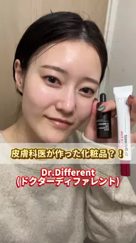 【ゆっくり喋る美容師】はるなのTikTok投稿