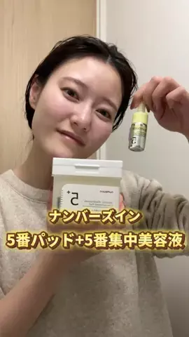 【ゆっくり喋る美容師】はるなのTikTok投稿
