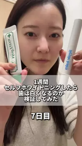 【ゆっくり喋る美容師】はるなのTikTok投稿