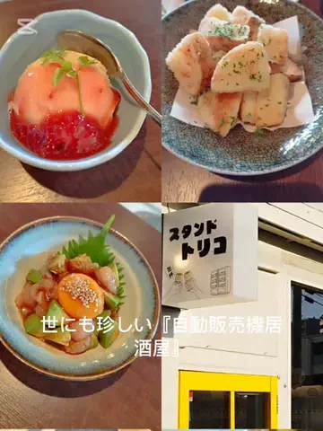 u&mのTikTok投稿
