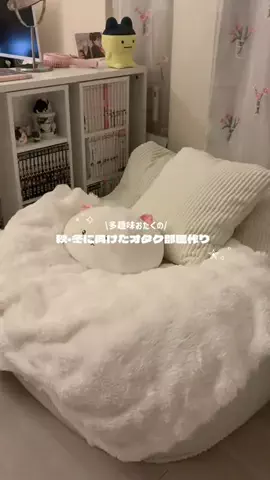 枝豆ᶻᶻのTikTok投稿