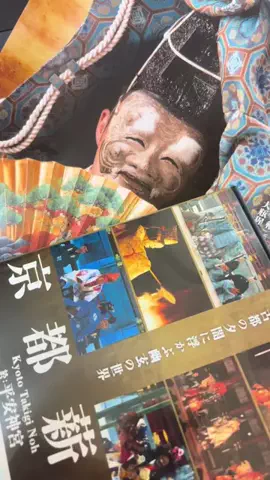 えりたま　あっちゃこちゃの万華鏡のTikTok投稿