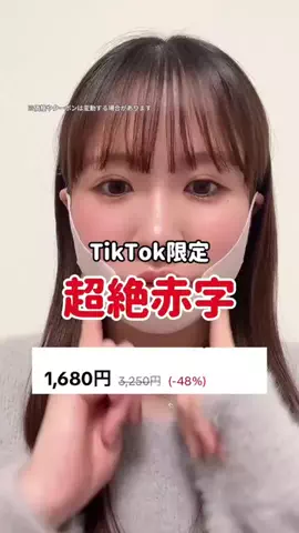 🦋あいる🦋のTikTok投稿