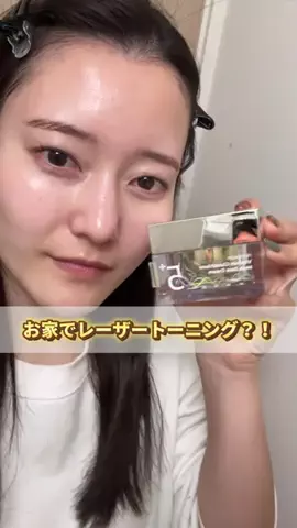 【ゆっくり喋る美容師】はるなのTikTok投稿
