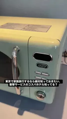 Japan_Hidden 🇯🇵のTikTok投稿