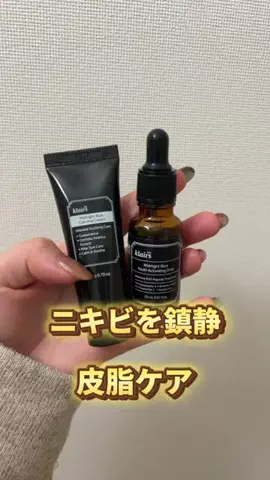 【ゆっくり喋る美容師】はるなのTikTok投稿