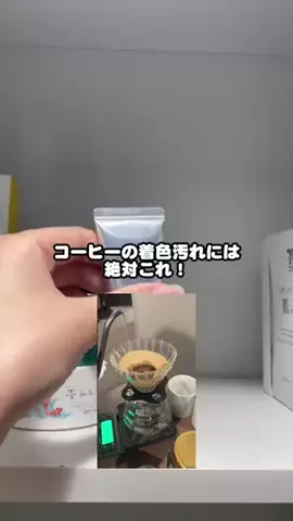 🦋あいる🦋のTikTok投稿