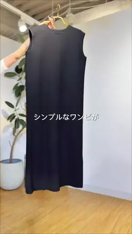 aya_muto610のTikTok投稿