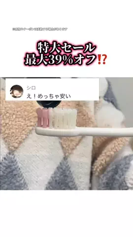 🦋あいる🦋のTikTok投稿