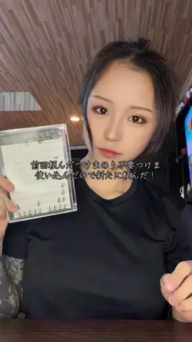 こばれみ🖤🫧のTikTok投稿
