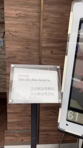 えりたま　あっちゃこちゃの万華鏡のTikTok投稿