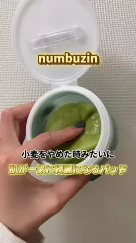 【ゆっくり喋る美容師】はるなのTikTok投稿