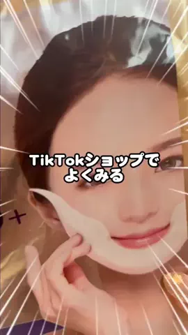 🦋あいる🦋のTikTok投稿