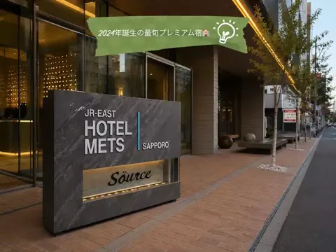 Japan_Hidden 🇯🇵のTikTok投稿