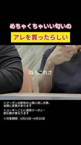 miri🎀🩵のTikTok投稿