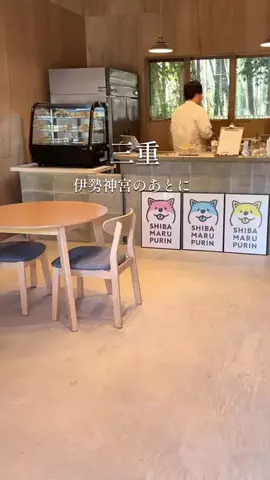 さだ│三重県グルメ・カフェのTikTok PR投稿：伊勢神宮 外宮から車で15分🚗 ちょっと寄り道したくなる…