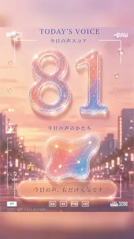 えりたま　あっちゃこちゃの万華鏡のTikTok投稿
