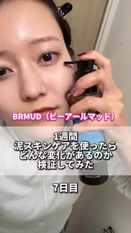 【ゆっくり喋る美容師】はるなのTikTok投稿