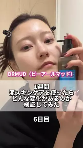【ゆっくり喋る美容師】はるなのTikTok投稿