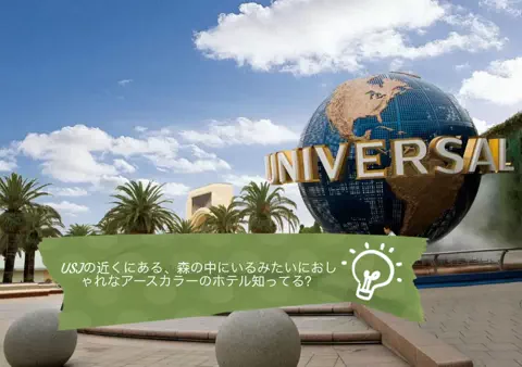 Japan_Hidden 🇯🇵のTikTok投稿