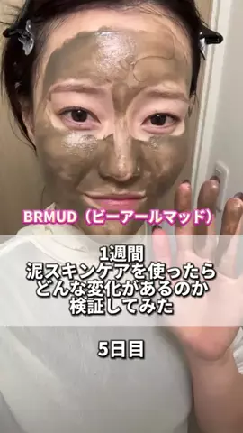 【ゆっくり喋る美容師】はるなのTikTok投稿