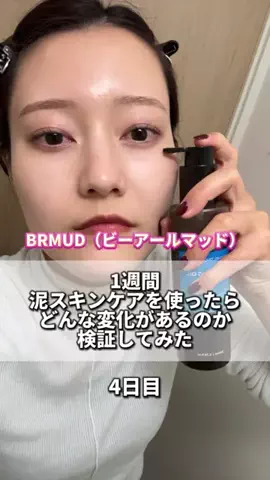 【ゆっくり喋る美容師】はるなのTikTok投稿