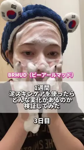 【ゆっくり喋る美容師】はるなのTikTok投稿